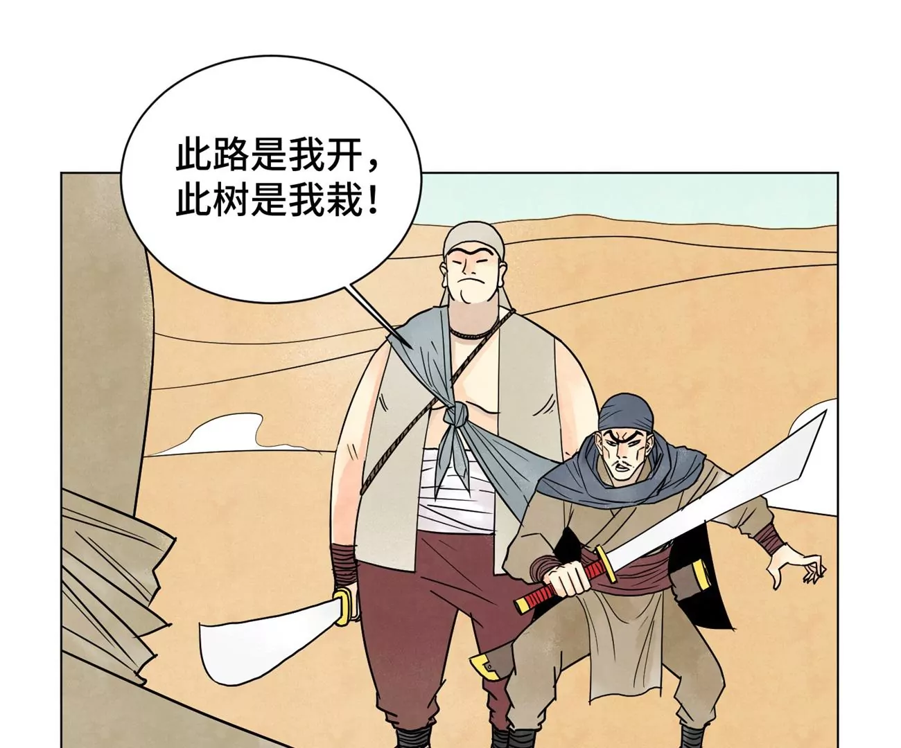 石少侠感觉好孤单韩漫全集-第248话 新的孤单！（上）无删减无遮挡章节图片 