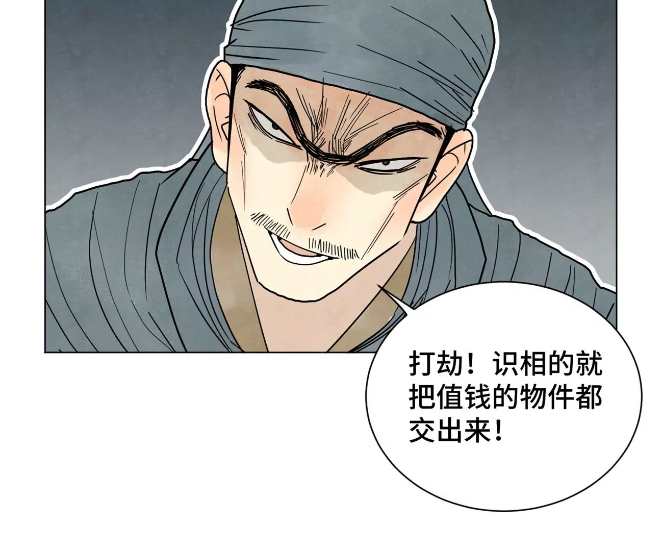石少侠感觉好孤单韩漫全集-第248话 新的孤单！（上）无删减无遮挡章节图片 