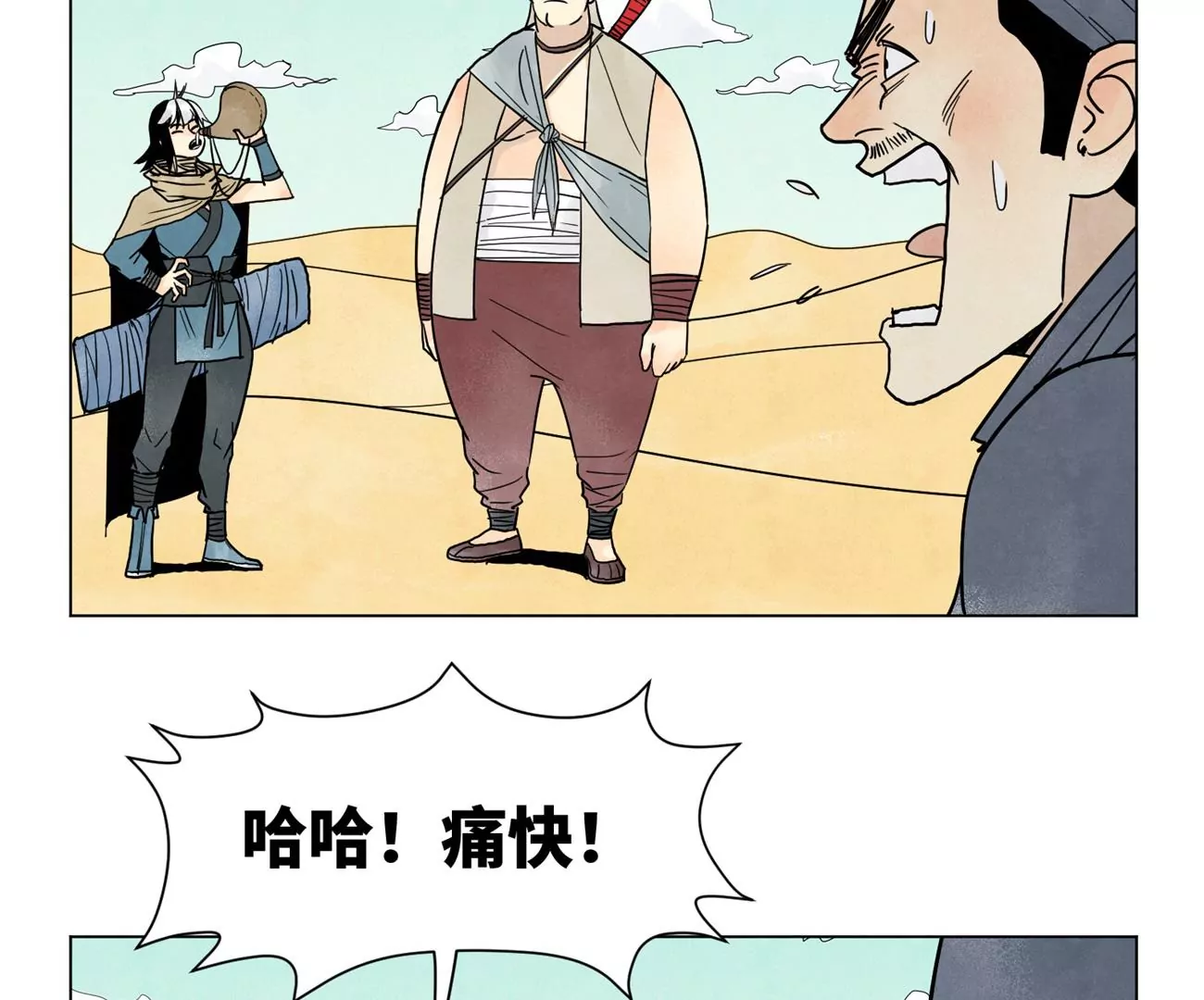 石少侠感觉好孤单韩漫全集-第248话 新的孤单！（上）无删减无遮挡章节图片 