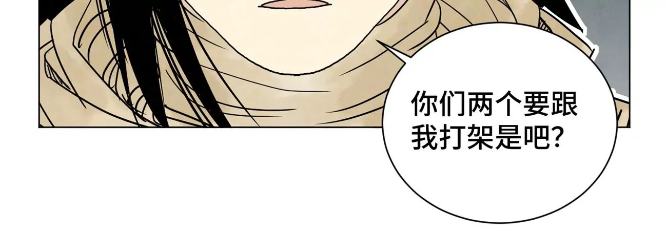 石少侠感觉好孤单韩漫全集-第248话 新的孤单！（上）无删减无遮挡章节图片 