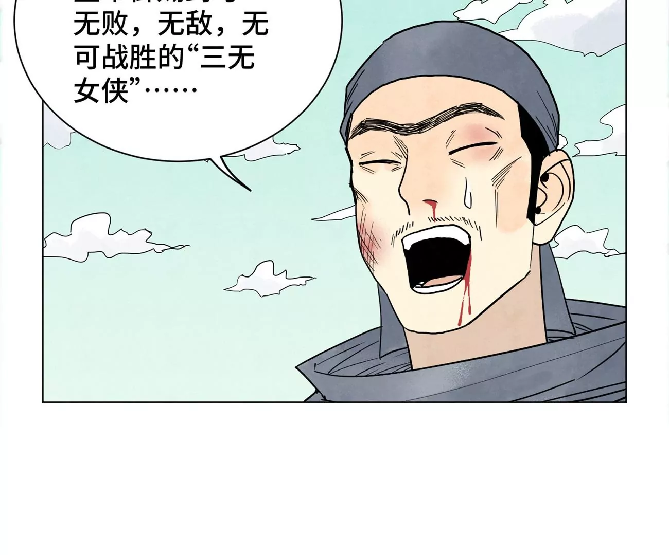 石少侠感觉好孤单韩漫全集-第248话 新的孤单！（上）无删减无遮挡章节图片 