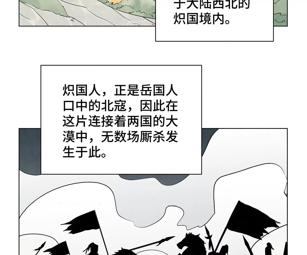 石少侠感觉好孤单韩漫全集-第248话 新的孤单！（上）无删减无遮挡章节图片 