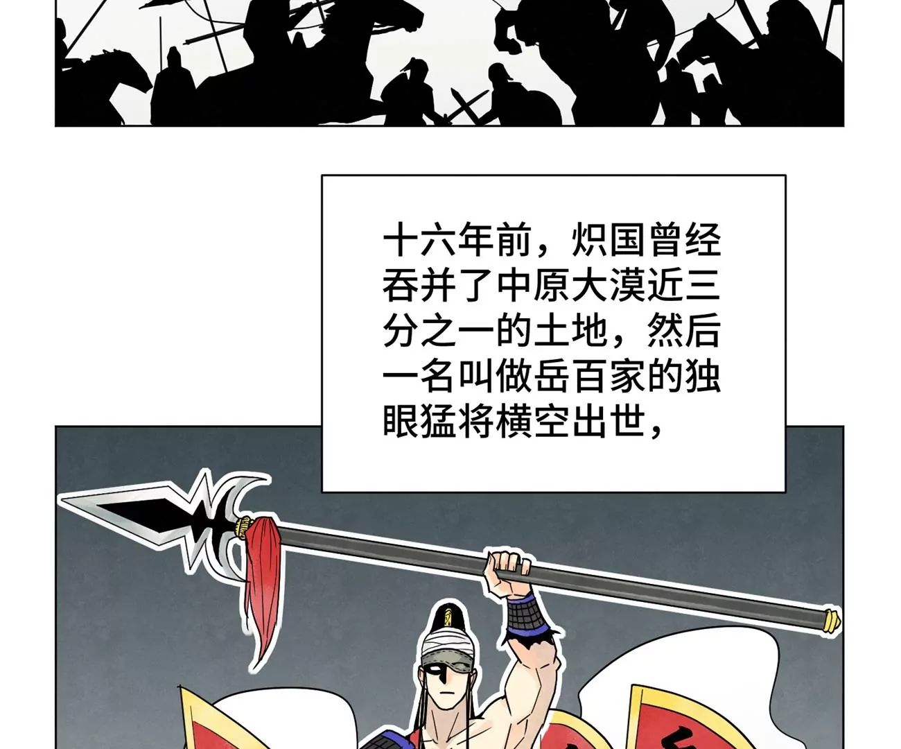 石少侠感觉好孤单韩漫全集-第248话 新的孤单！（上）无删减无遮挡章节图片 
