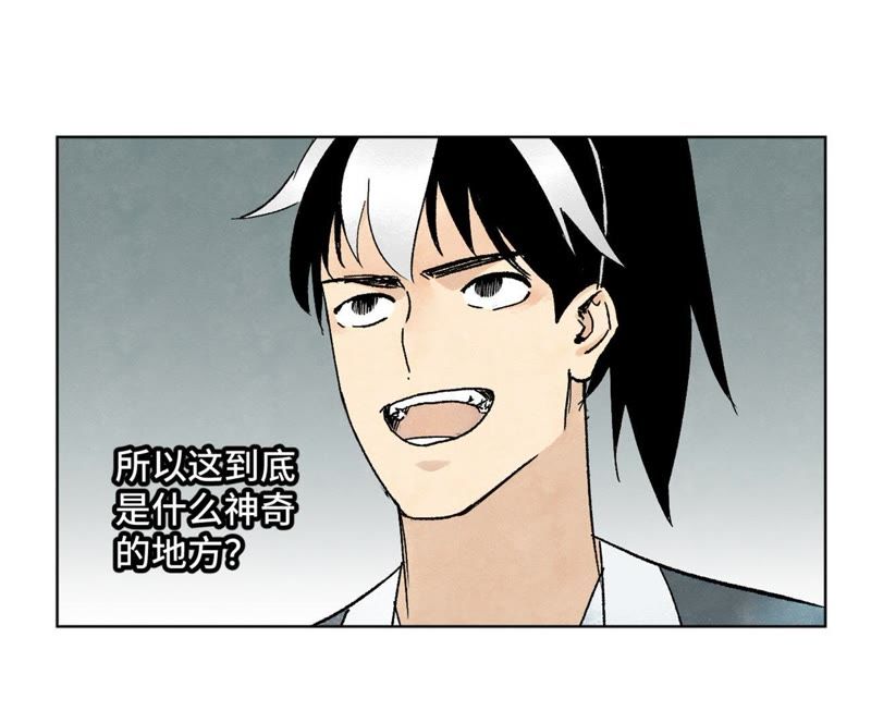 石少侠感觉好孤单韩漫全集-第11话 大师兄与醉仙阁无删减无遮挡章节图片 