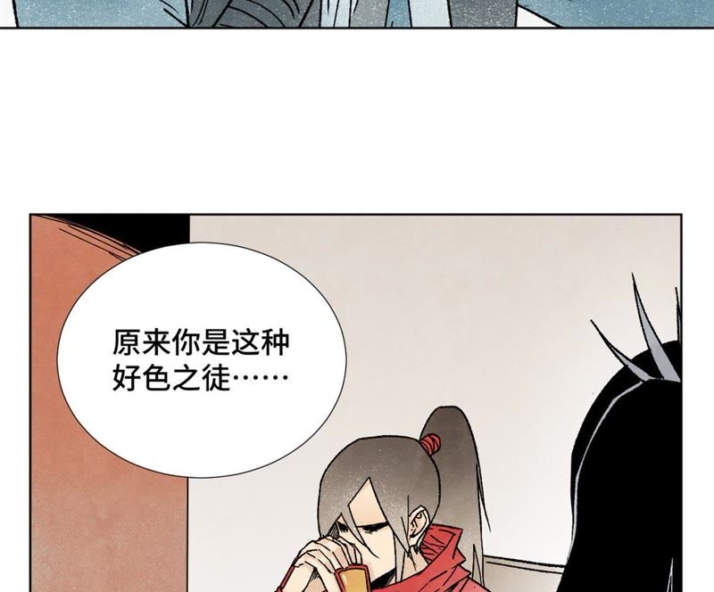 石少侠感觉好孤单韩漫全集-第11话 大师兄与醉仙阁无删减无遮挡章节图片 