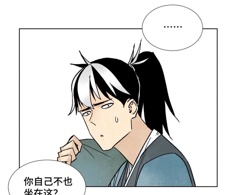 石少侠感觉好孤单韩漫全集-第11话 大师兄与醉仙阁无删减无遮挡章节图片 