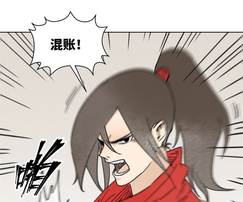 石少侠感觉好孤单韩漫全集-第11话 大师兄与醉仙阁无删减无遮挡章节图片 