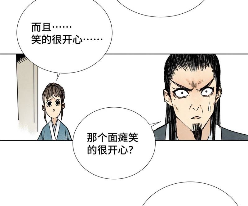 石少侠感觉好孤单韩漫全集-第11话 大师兄与醉仙阁无删减无遮挡章节图片 