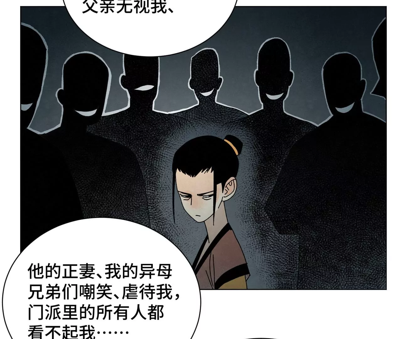 石少侠感觉好孤单韩漫全集-第191话 疾雨乱魔巢（三）无删减无遮挡章节图片 