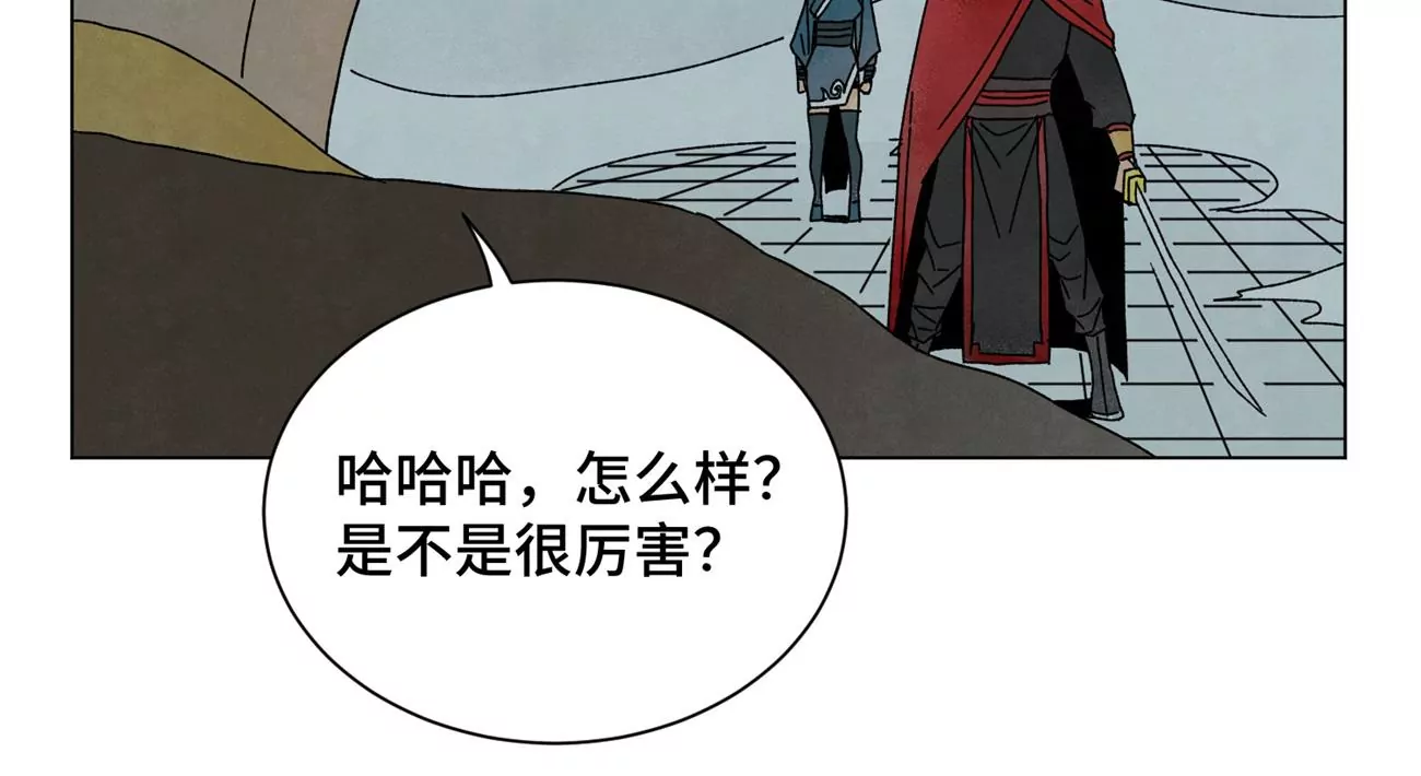 石少侠感觉好孤单韩漫全集-第191话 疾雨乱魔巢（三）无删减无遮挡章节图片 