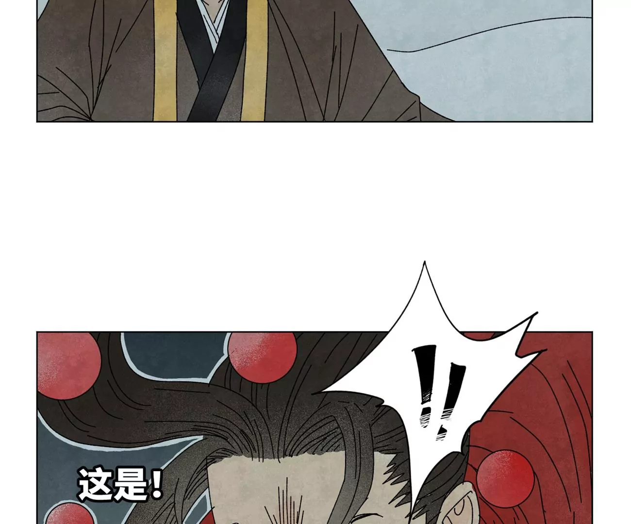 石少侠感觉好孤单韩漫全集-第191话 疾雨乱魔巢（三）无删减无遮挡章节图片 