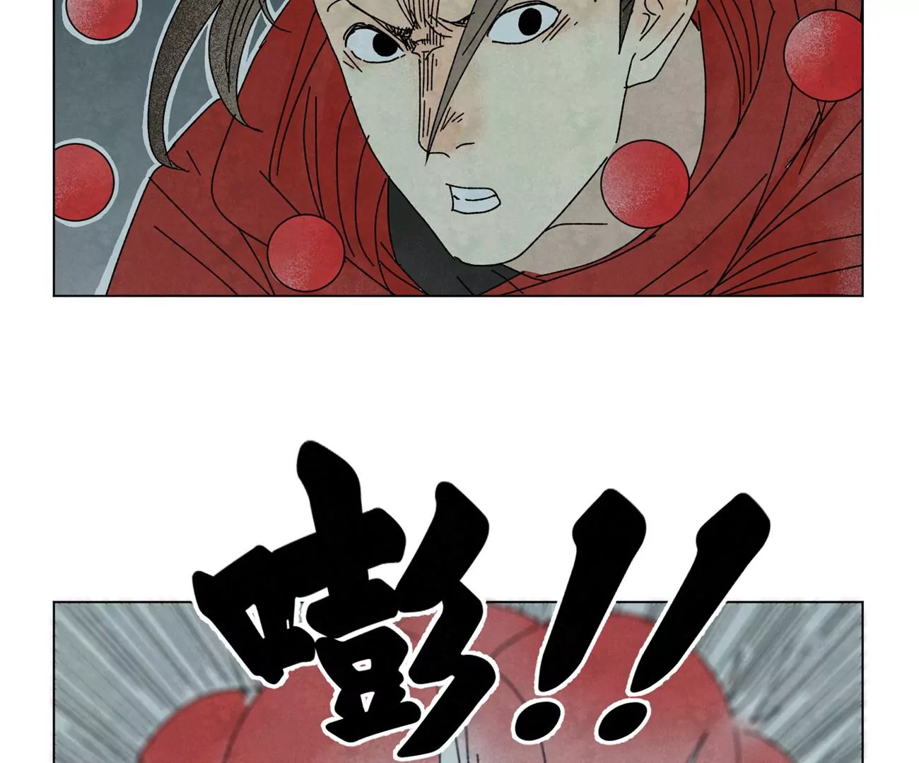 石少侠感觉好孤单韩漫全集-第191话 疾雨乱魔巢（三）无删减无遮挡章节图片 