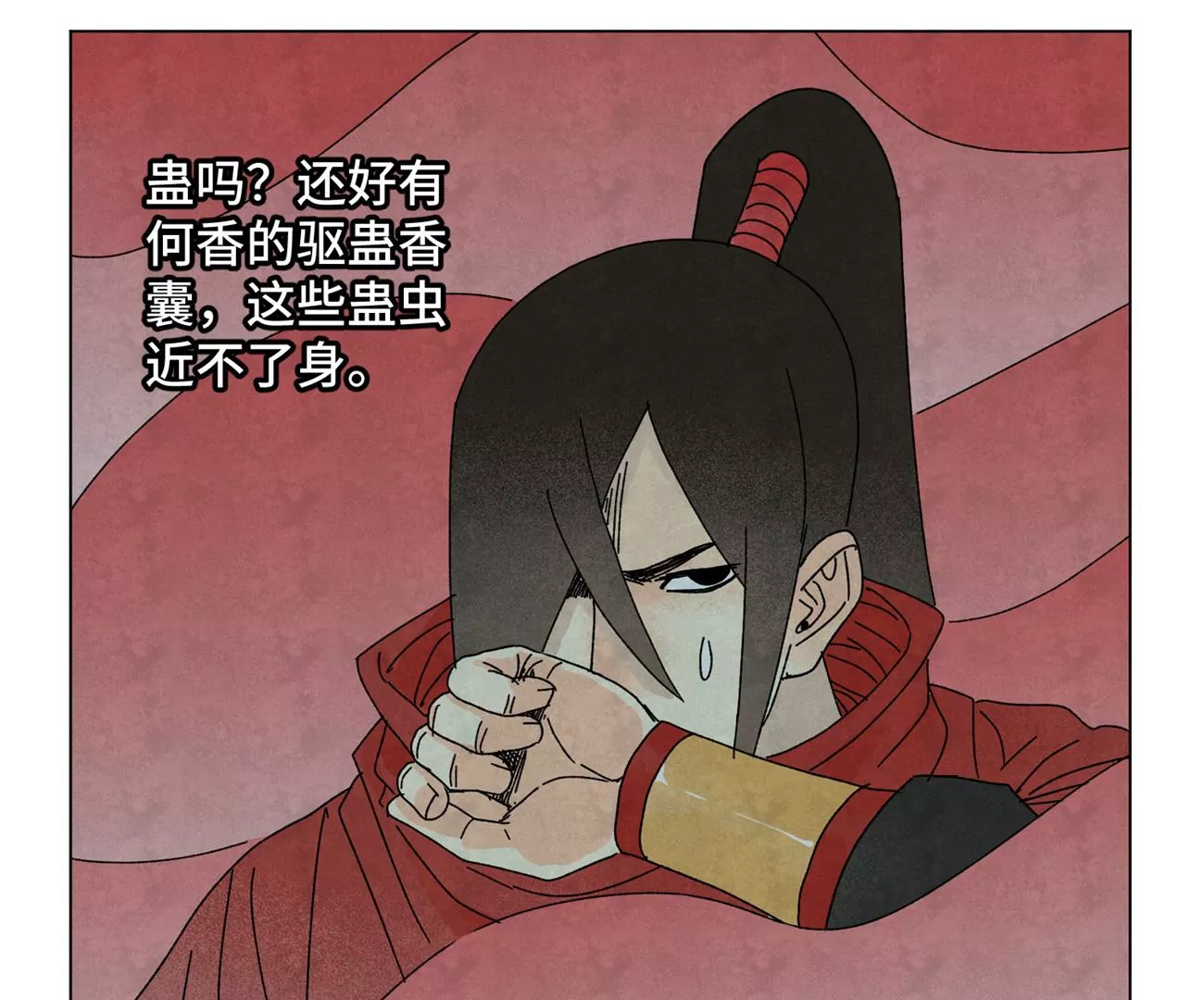 石少侠感觉好孤单韩漫全集-第191话 疾雨乱魔巢（三）无删减无遮挡章节图片 