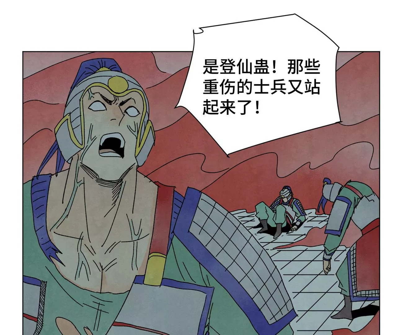 石少侠感觉好孤单韩漫全集-第191话 疾雨乱魔巢（三）无删减无遮挡章节图片 