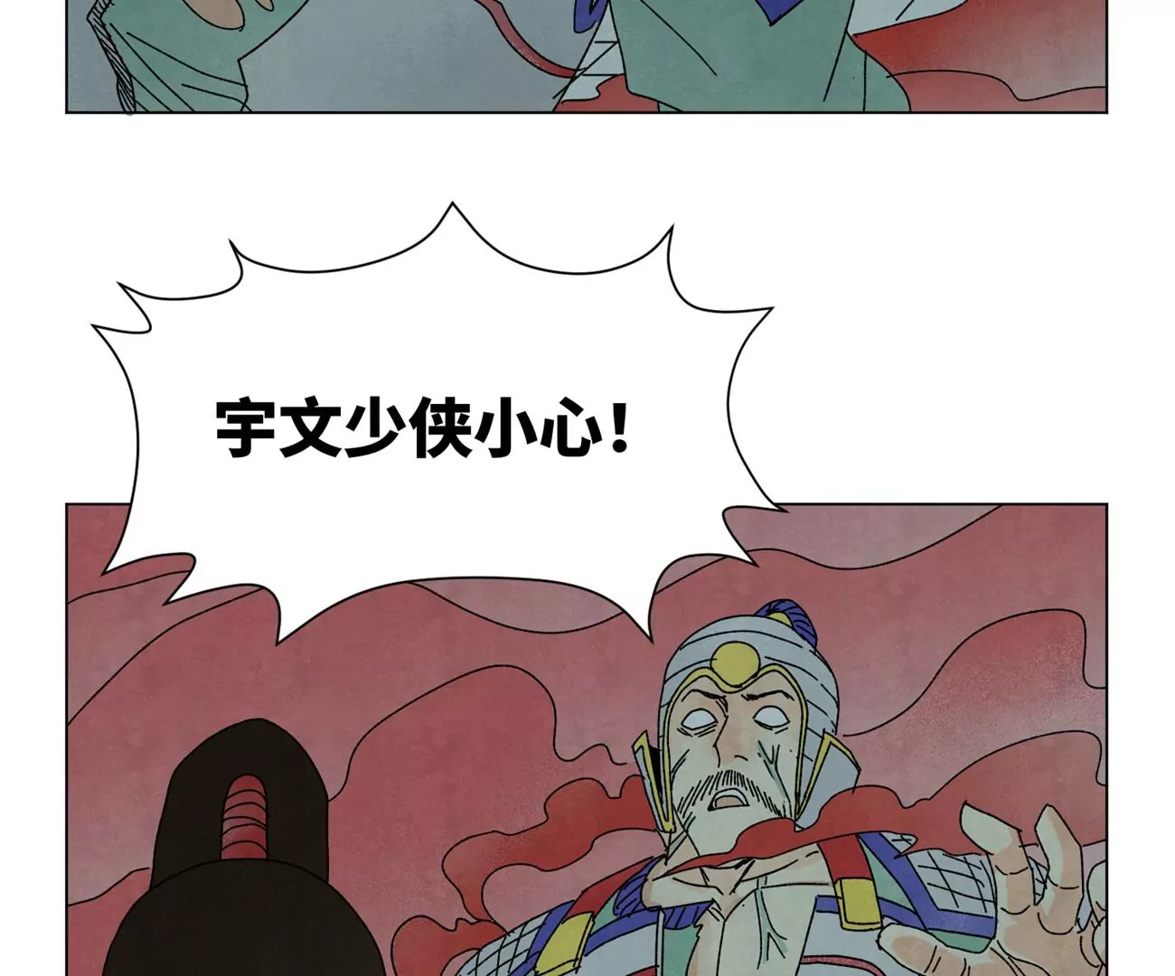 石少侠感觉好孤单韩漫全集-第191话 疾雨乱魔巢（三）无删减无遮挡章节图片 