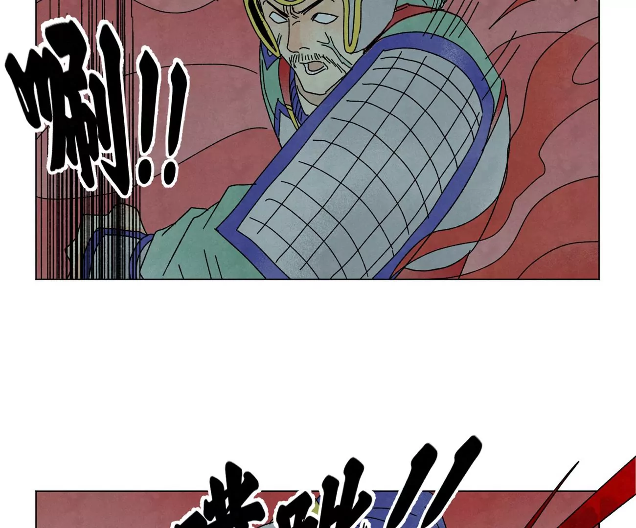 石少侠感觉好孤单韩漫全集-第191话 疾雨乱魔巢（三）无删减无遮挡章节图片 