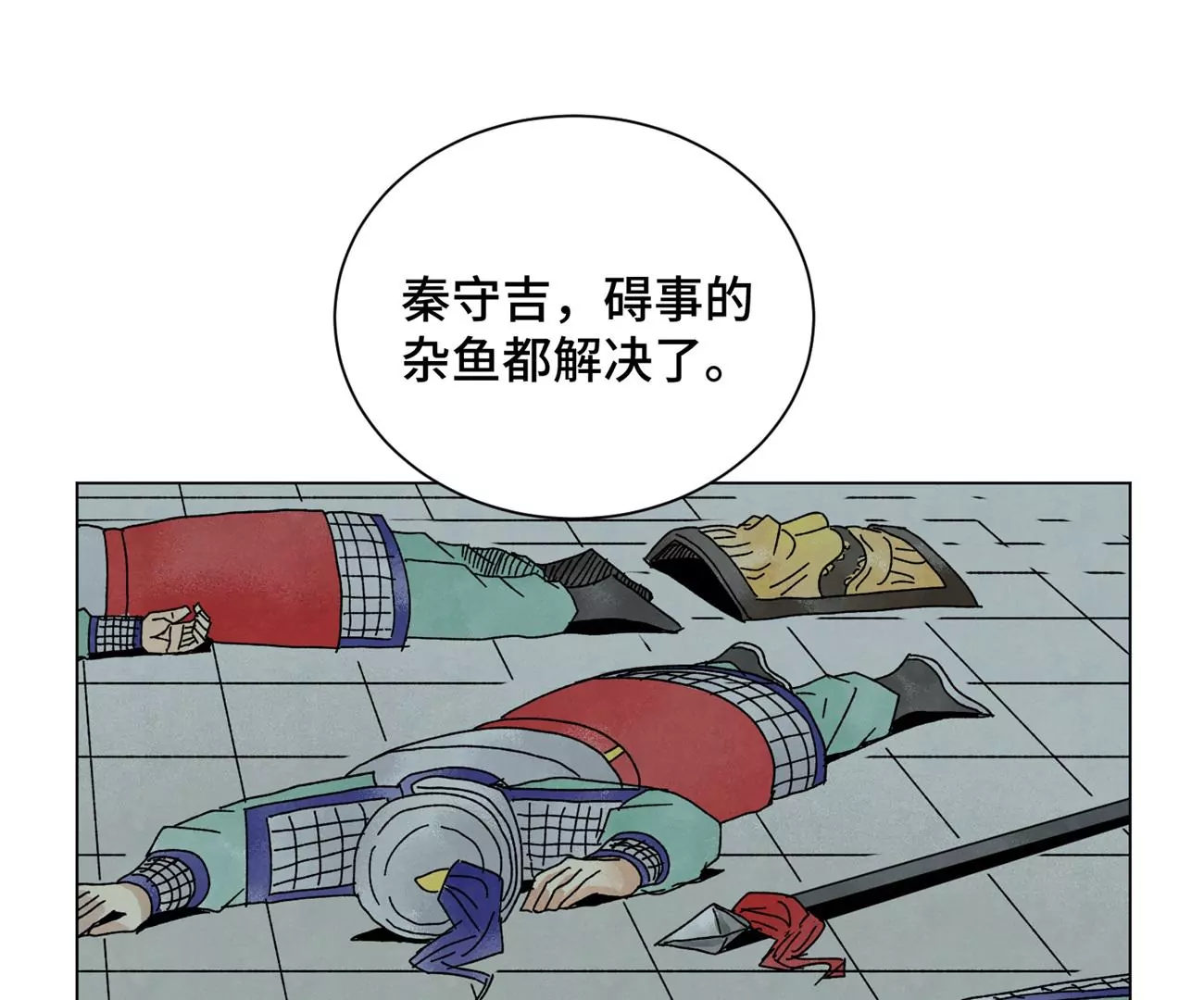 石少侠感觉好孤单韩漫全集-第191话 疾雨乱魔巢（三）无删减无遮挡章节图片 