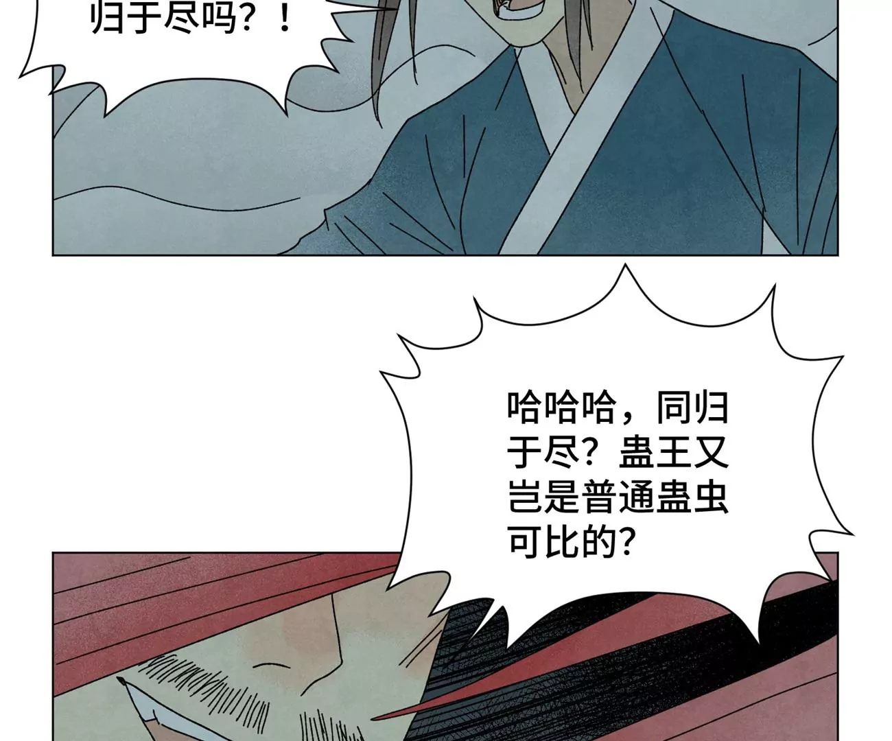 石少侠感觉好孤单韩漫全集-第191话 疾雨乱魔巢（三）无删减无遮挡章节图片 