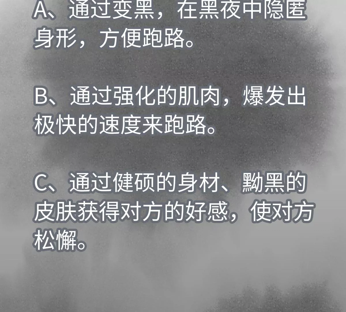 石少侠感觉好孤单韩漫全集-第191话 疾雨乱魔巢（三）无删减无遮挡章节图片 