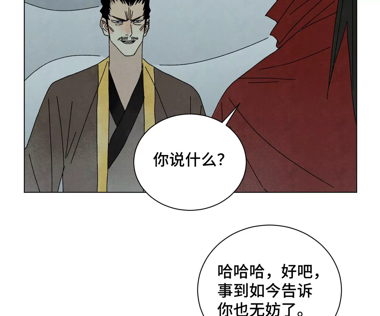 石少侠感觉好孤单韩漫全集-第191话 疾雨乱魔巢（三）无删减无遮挡章节图片 