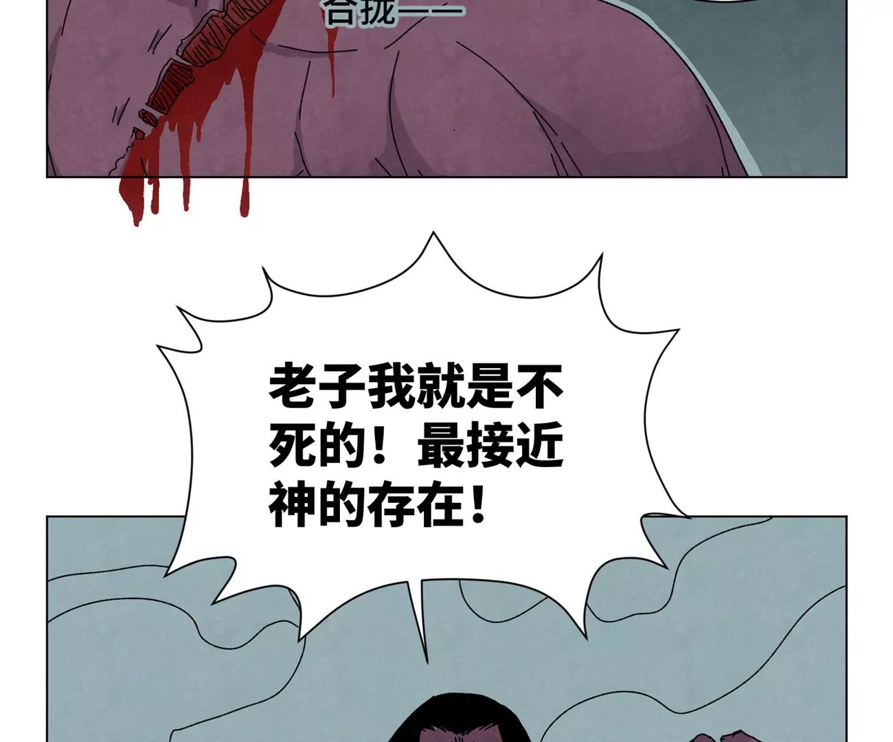 石少侠感觉好孤单韩漫全集-第192话 疾雨乱魔巢（四）无删减无遮挡章节图片 