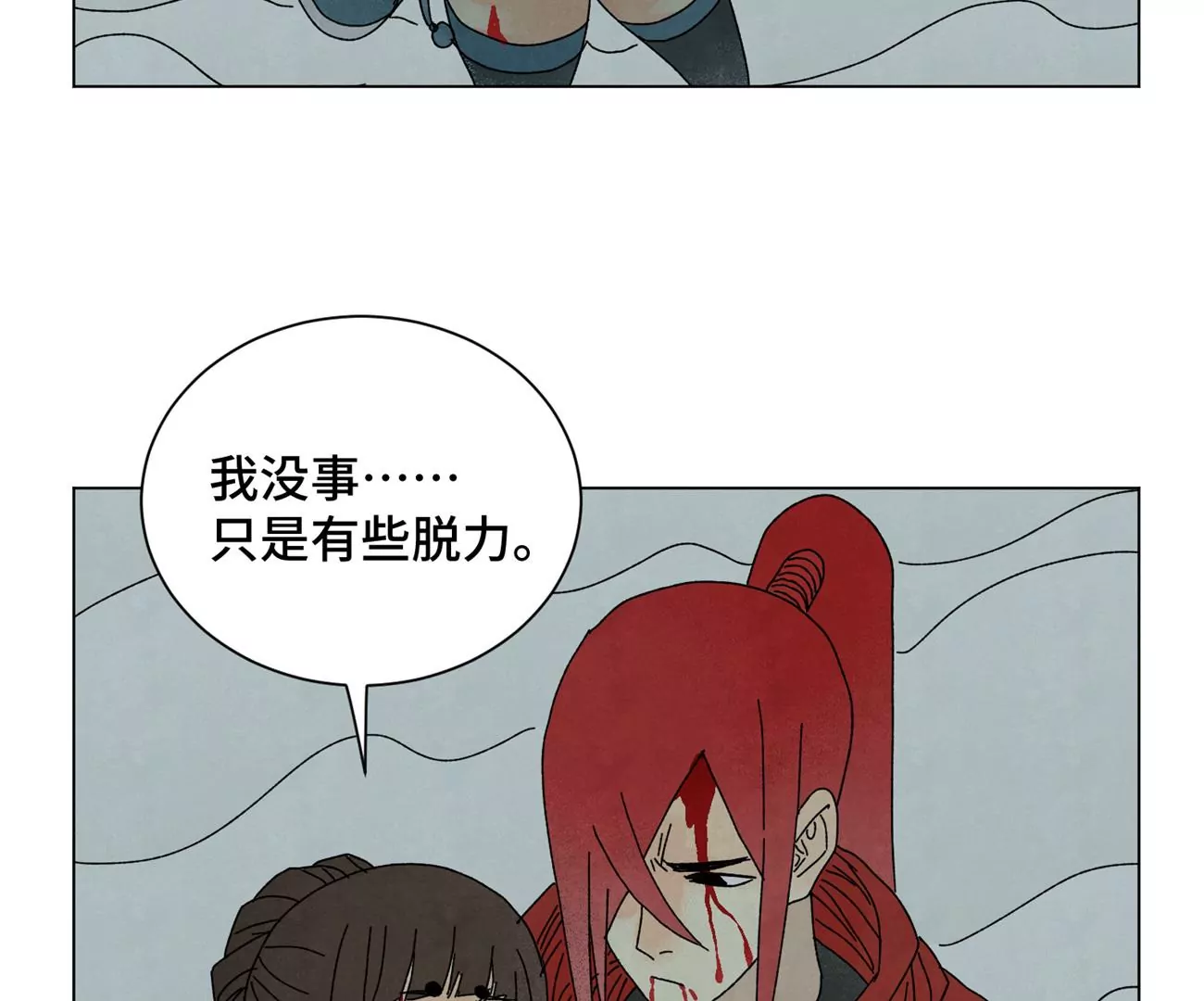 石少侠感觉好孤单韩漫全集-第192话 疾雨乱魔巢（四）无删减无遮挡章节图片 