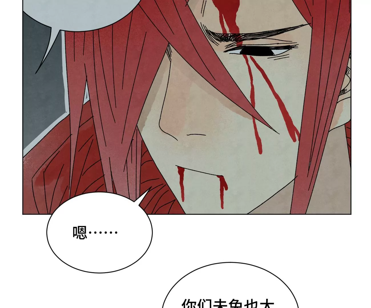 石少侠感觉好孤单韩漫全集-第192话 疾雨乱魔巢（四）无删减无遮挡章节图片 