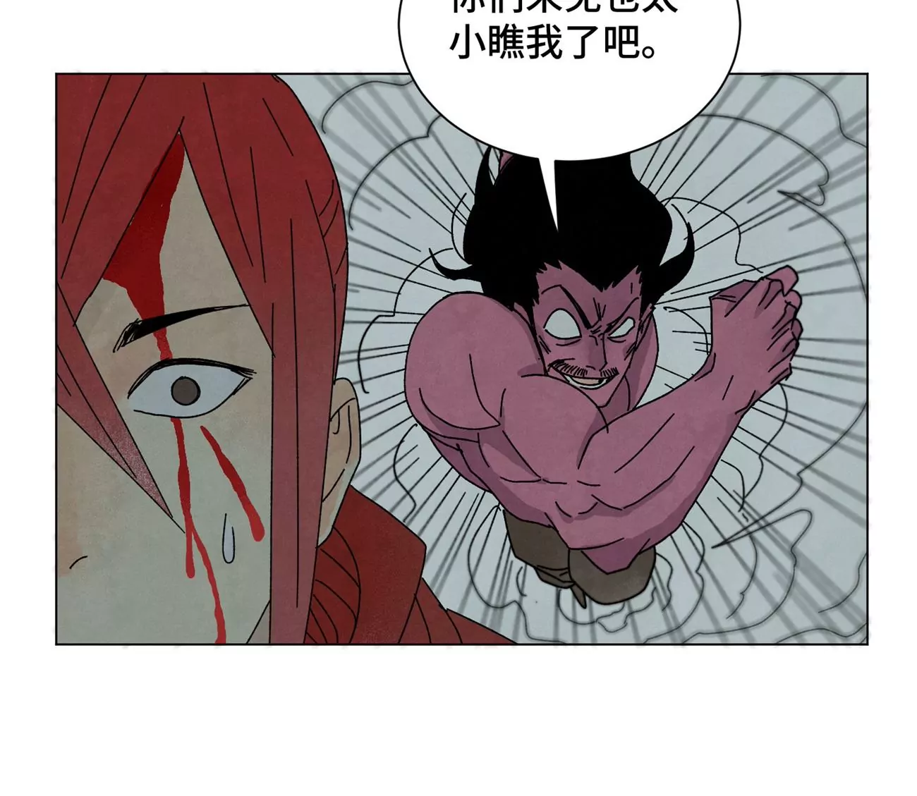 石少侠感觉好孤单韩漫全集-第192话 疾雨乱魔巢（四）无删减无遮挡章节图片 
