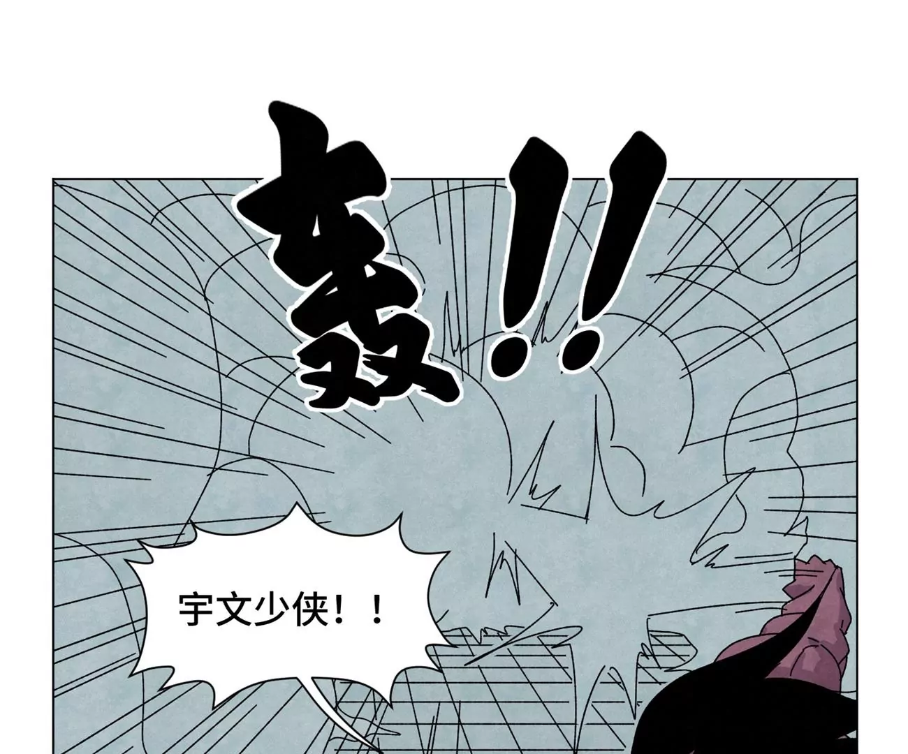 石少侠感觉好孤单韩漫全集-第192话 疾雨乱魔巢（四）无删减无遮挡章节图片 