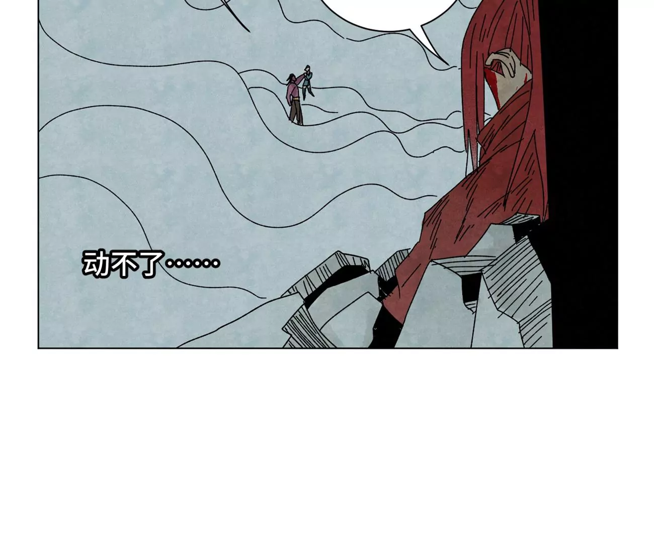石少侠感觉好孤单韩漫全集-第192话 疾雨乱魔巢（四）无删减无遮挡章节图片 