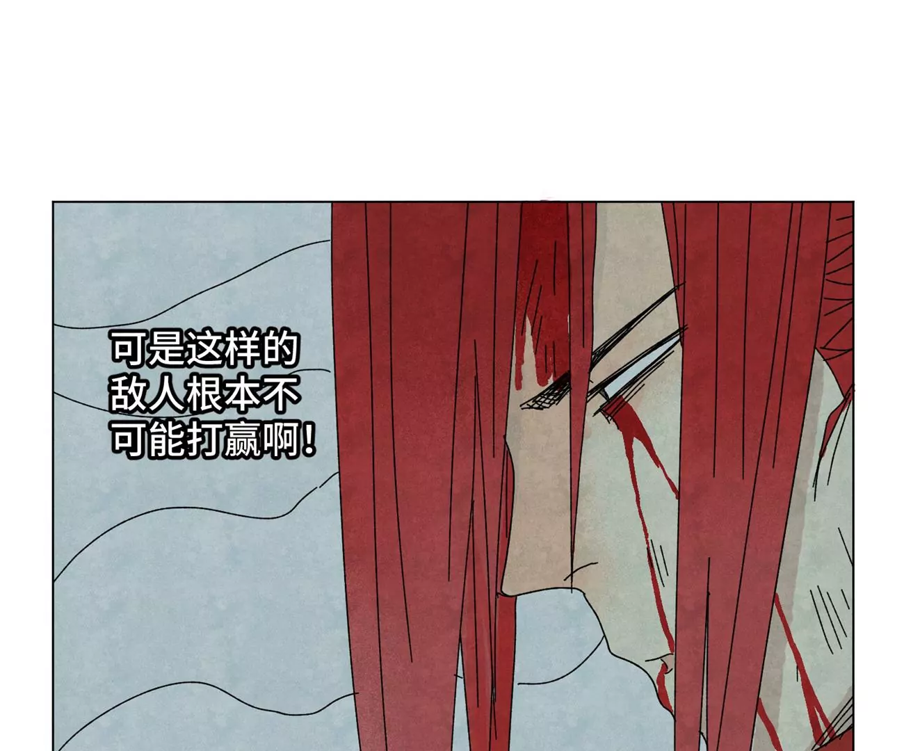 石少侠感觉好孤单韩漫全集-第192话 疾雨乱魔巢（四）无删减无遮挡章节图片 