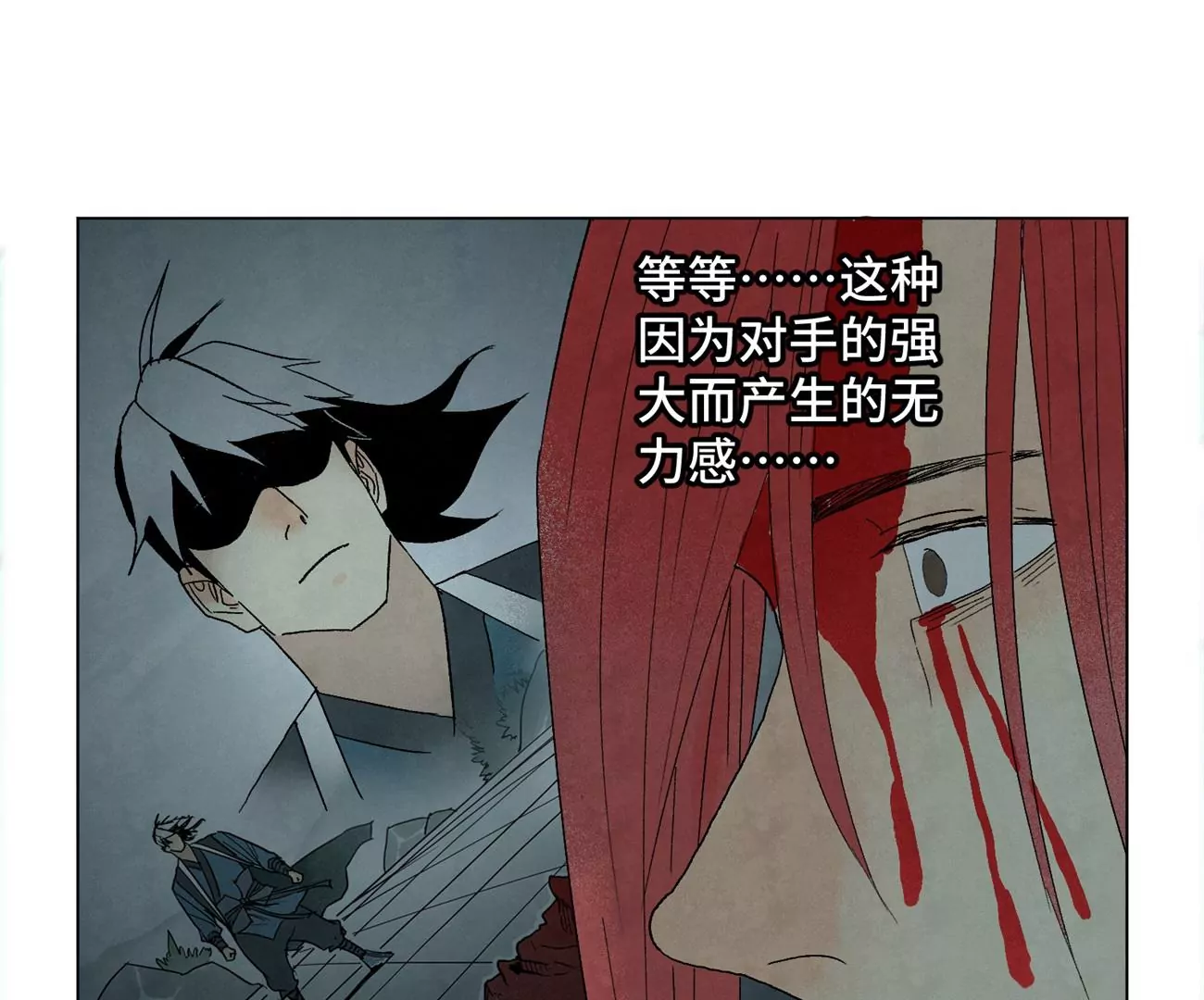 石少侠感觉好孤单韩漫全集-第192话 疾雨乱魔巢（四）无删减无遮挡章节图片 