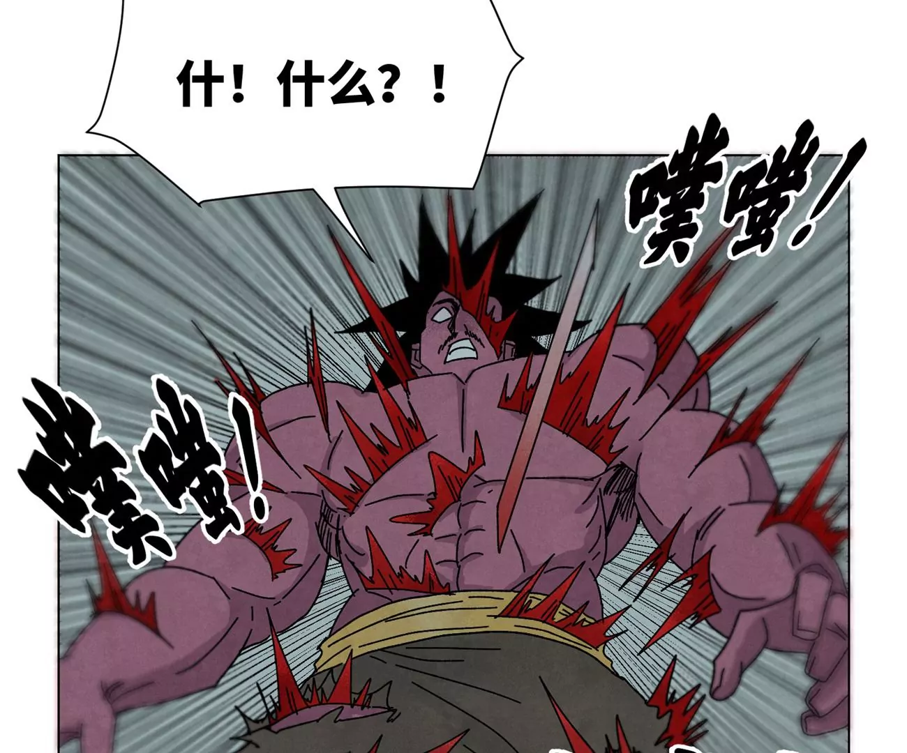 石少侠感觉好孤单韩漫全集-第192话 疾雨乱魔巢（四）无删减无遮挡章节图片 