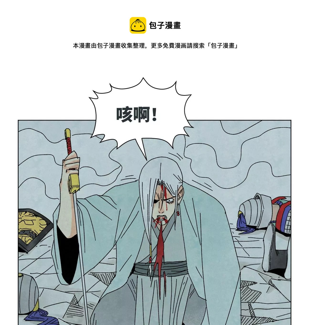 石少侠感觉好孤单韩漫全集-第193话 疾雨乱魔巢（五）无删减无遮挡章节图片 