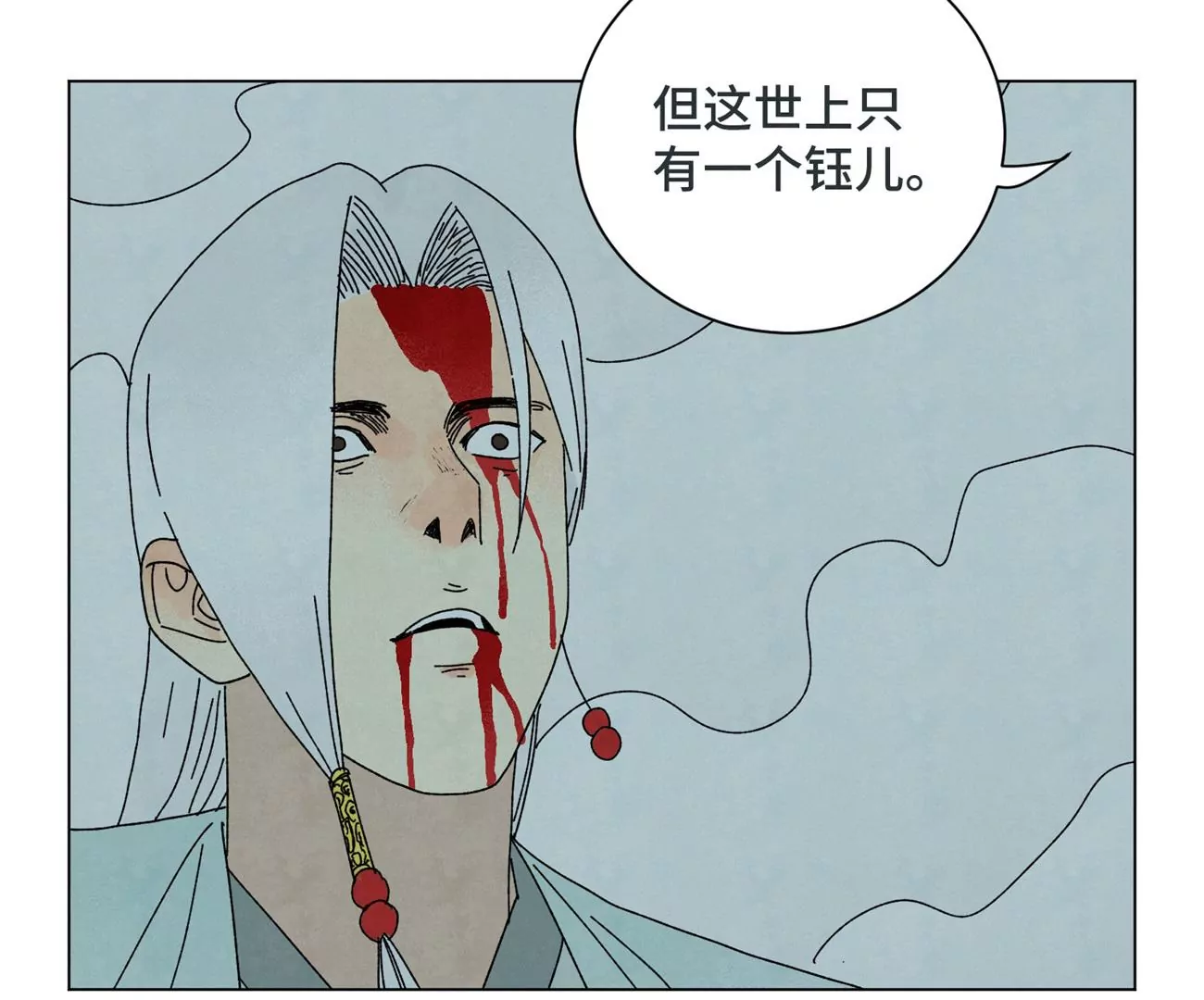 石少侠感觉好孤单韩漫全集-第193话 疾雨乱魔巢（五）无删减无遮挡章节图片 