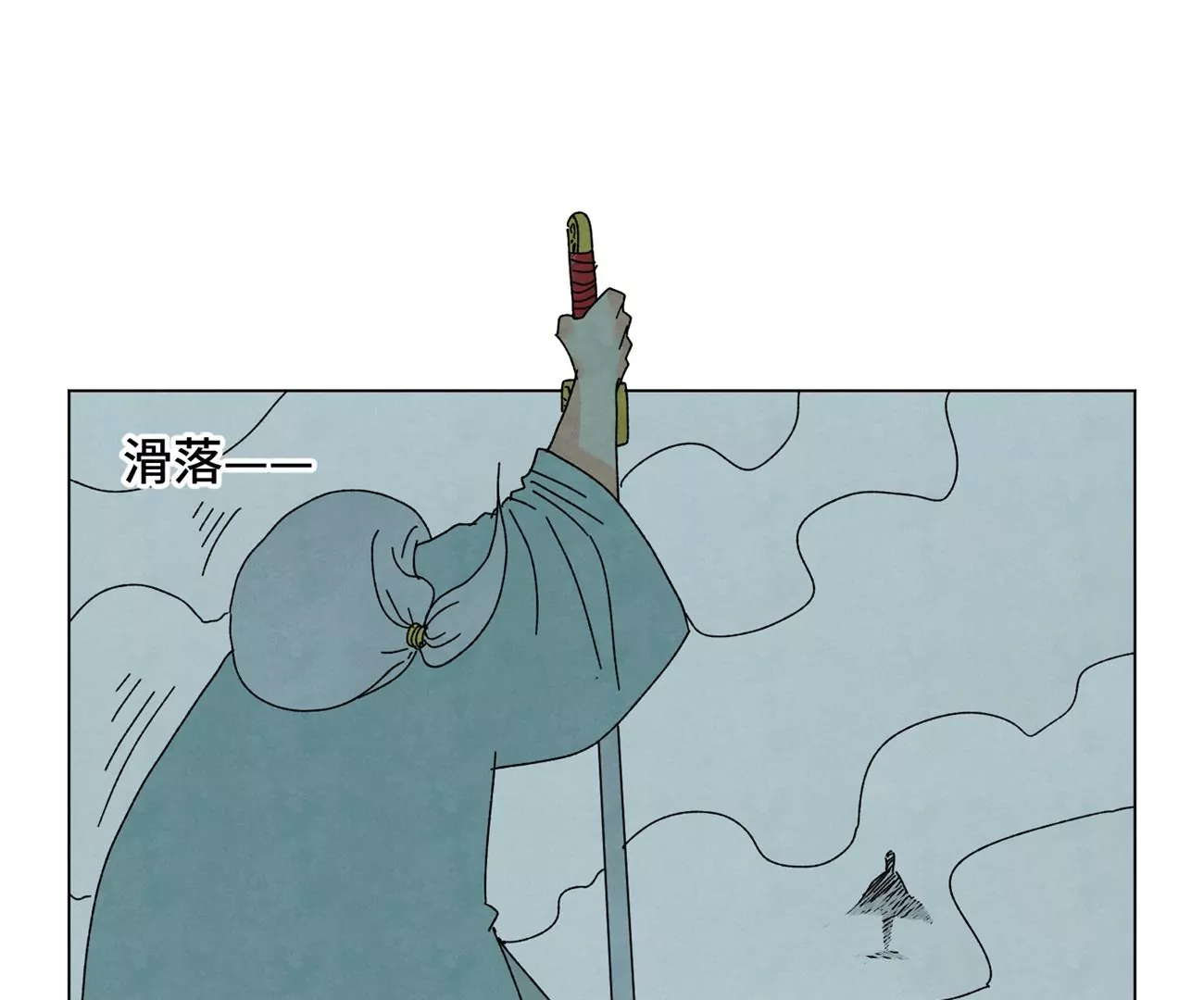石少侠感觉好孤单韩漫全集-第193话 疾雨乱魔巢（五）无删减无遮挡章节图片 