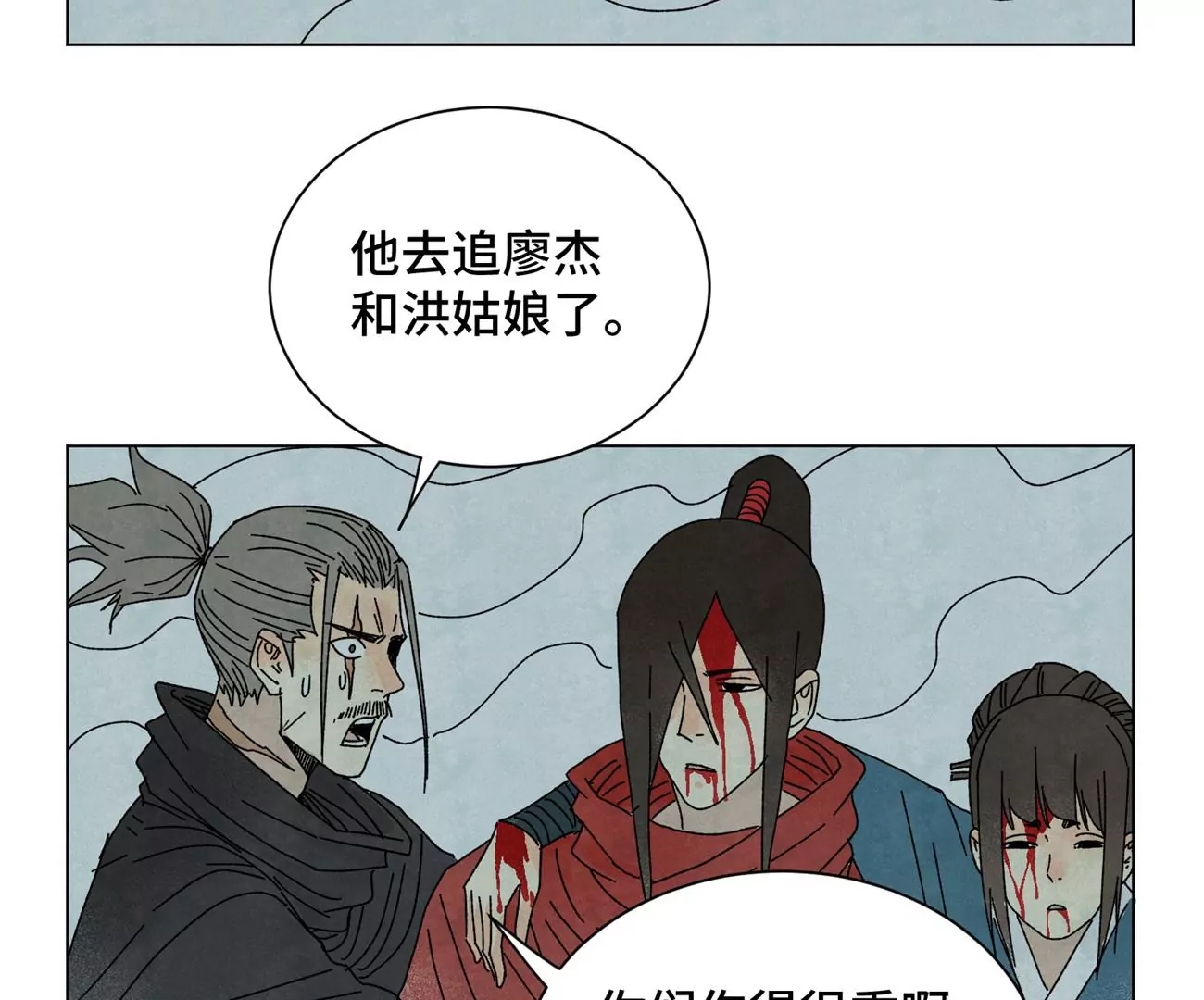 石少侠感觉好孤单韩漫全集-第193话 疾雨乱魔巢（五）无删减无遮挡章节图片 