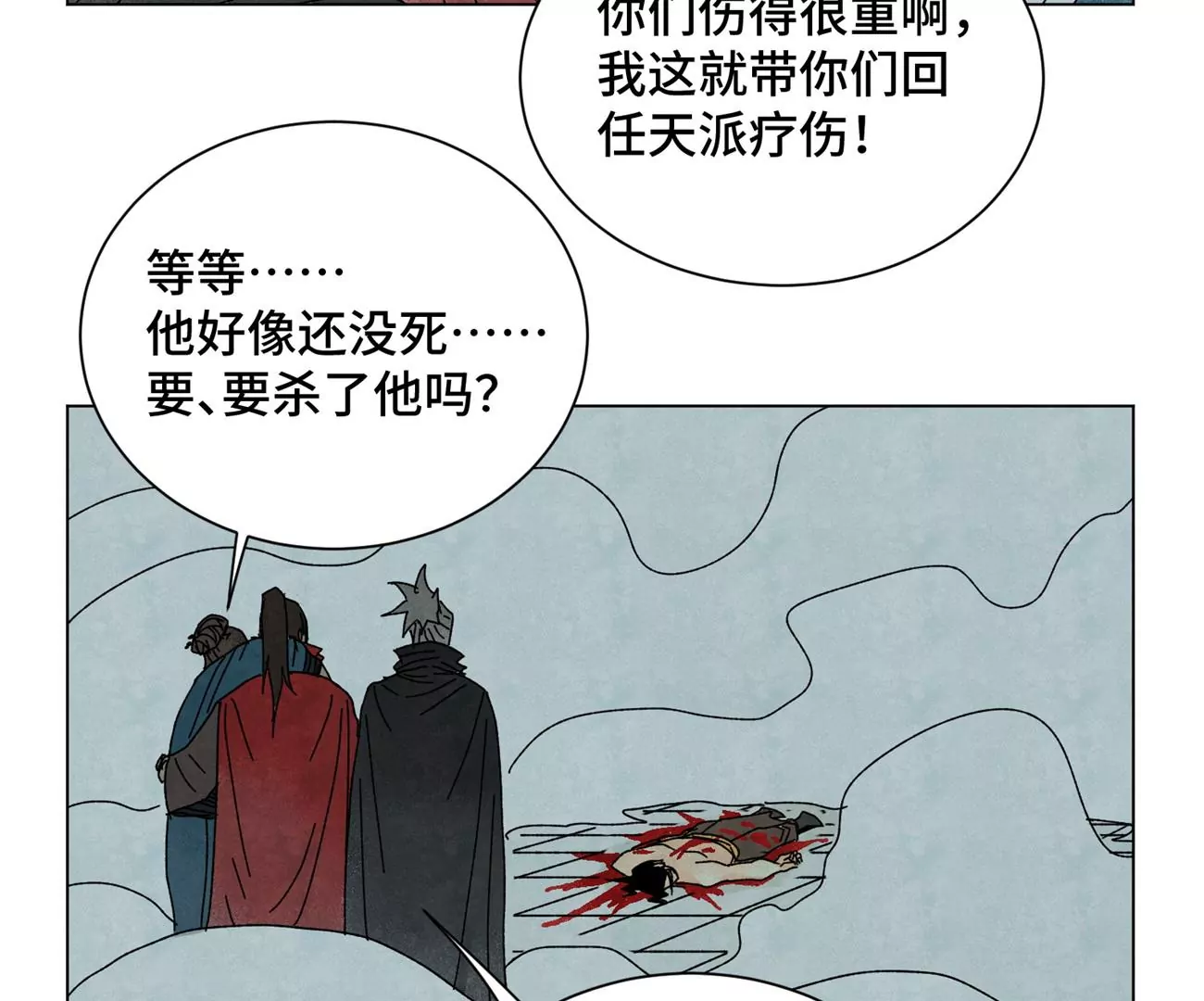 石少侠感觉好孤单韩漫全集-第193话 疾雨乱魔巢（五）无删减无遮挡章节图片 