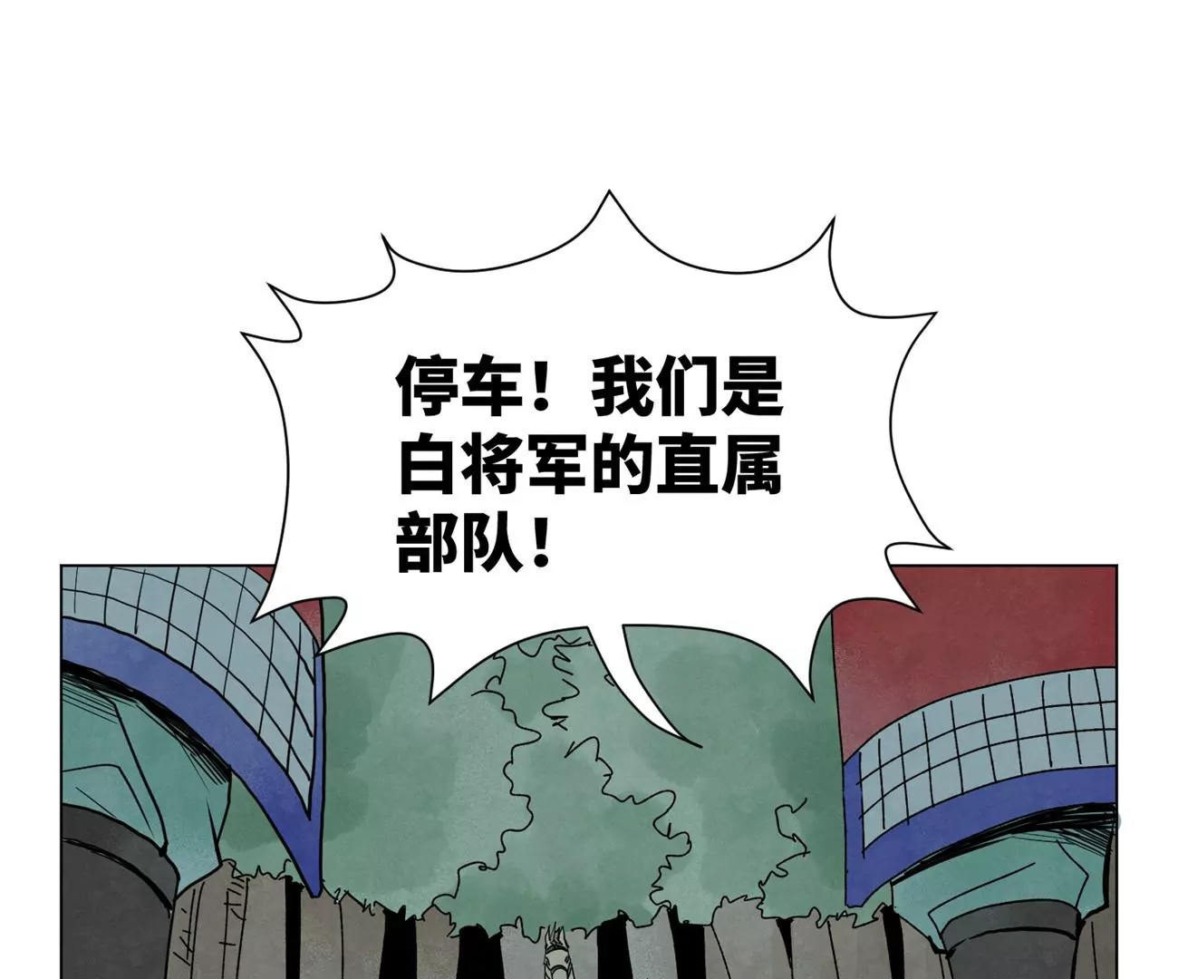 石少侠感觉好孤单韩漫全集-第193话 疾雨乱魔巢（五）无删减无遮挡章节图片 