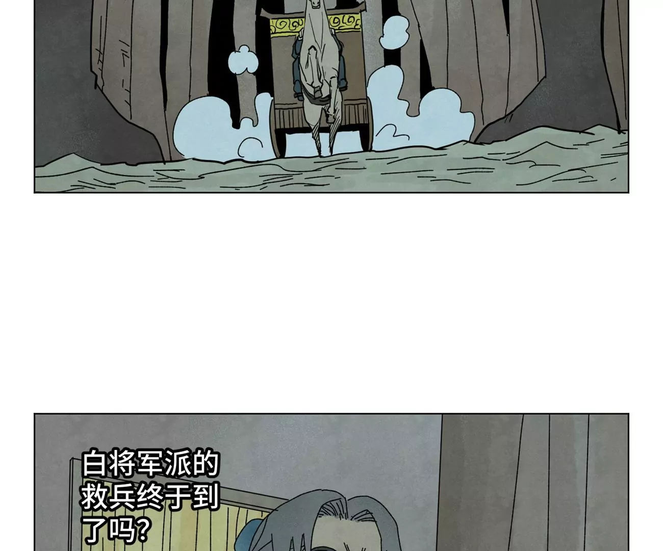 石少侠感觉好孤单韩漫全集-第193话 疾雨乱魔巢（五）无删减无遮挡章节图片 