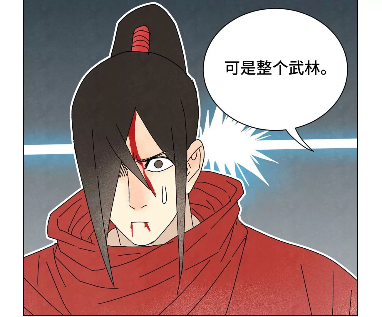 石少侠感觉好孤单韩漫全集-第193话 疾雨乱魔巢（五）无删减无遮挡章节图片 