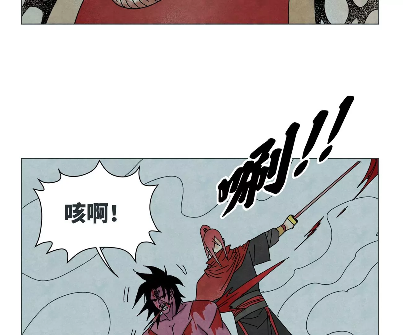 石少侠感觉好孤单韩漫全集-第193话 疾雨乱魔巢（五）无删减无遮挡章节图片 