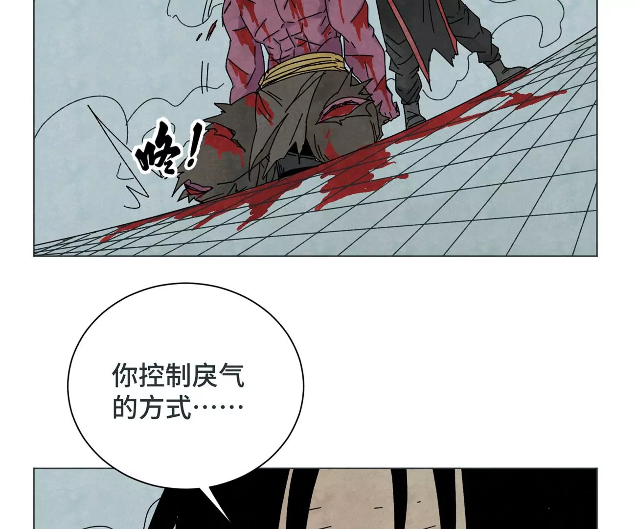 石少侠感觉好孤单韩漫全集-第193话 疾雨乱魔巢（五）无删减无遮挡章节图片 
