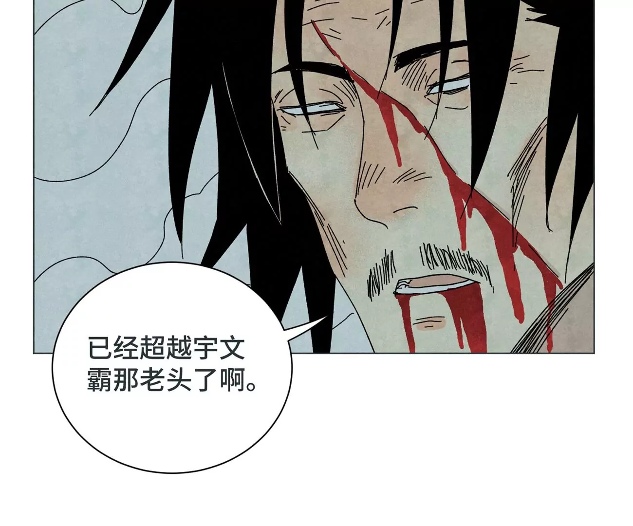 石少侠感觉好孤单韩漫全集-第193话 疾雨乱魔巢（五）无删减无遮挡章节图片 