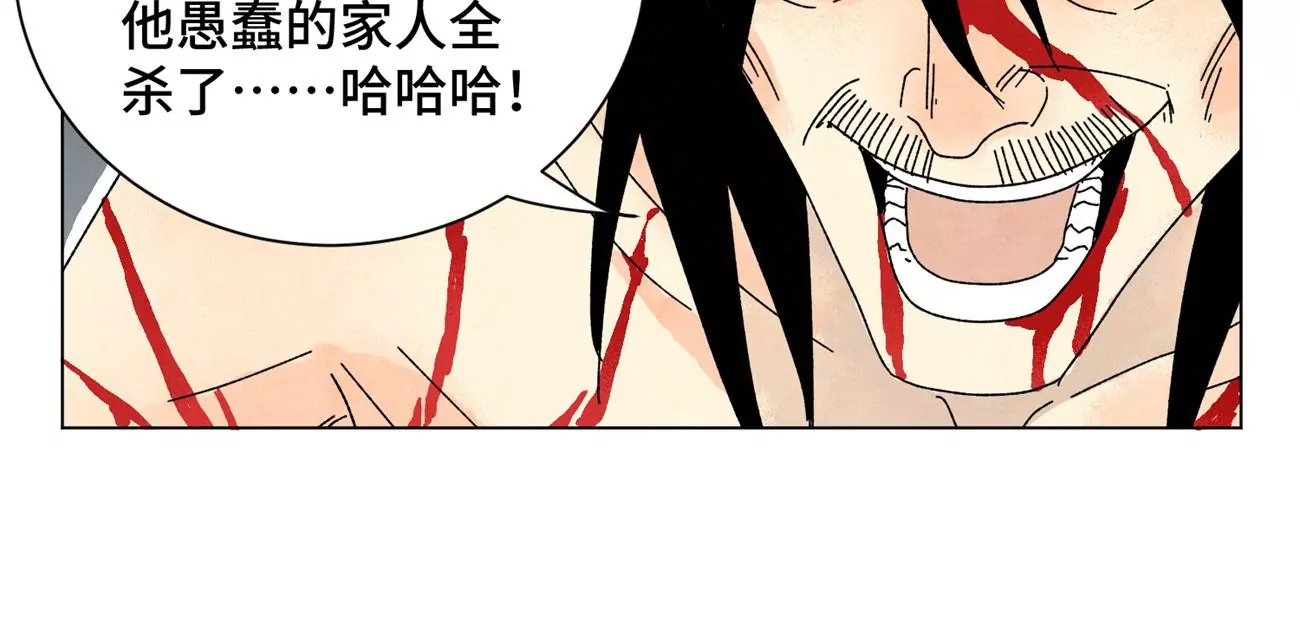 石少侠感觉好孤单韩漫全集-第194话 军与侠无删减无遮挡章节图片 