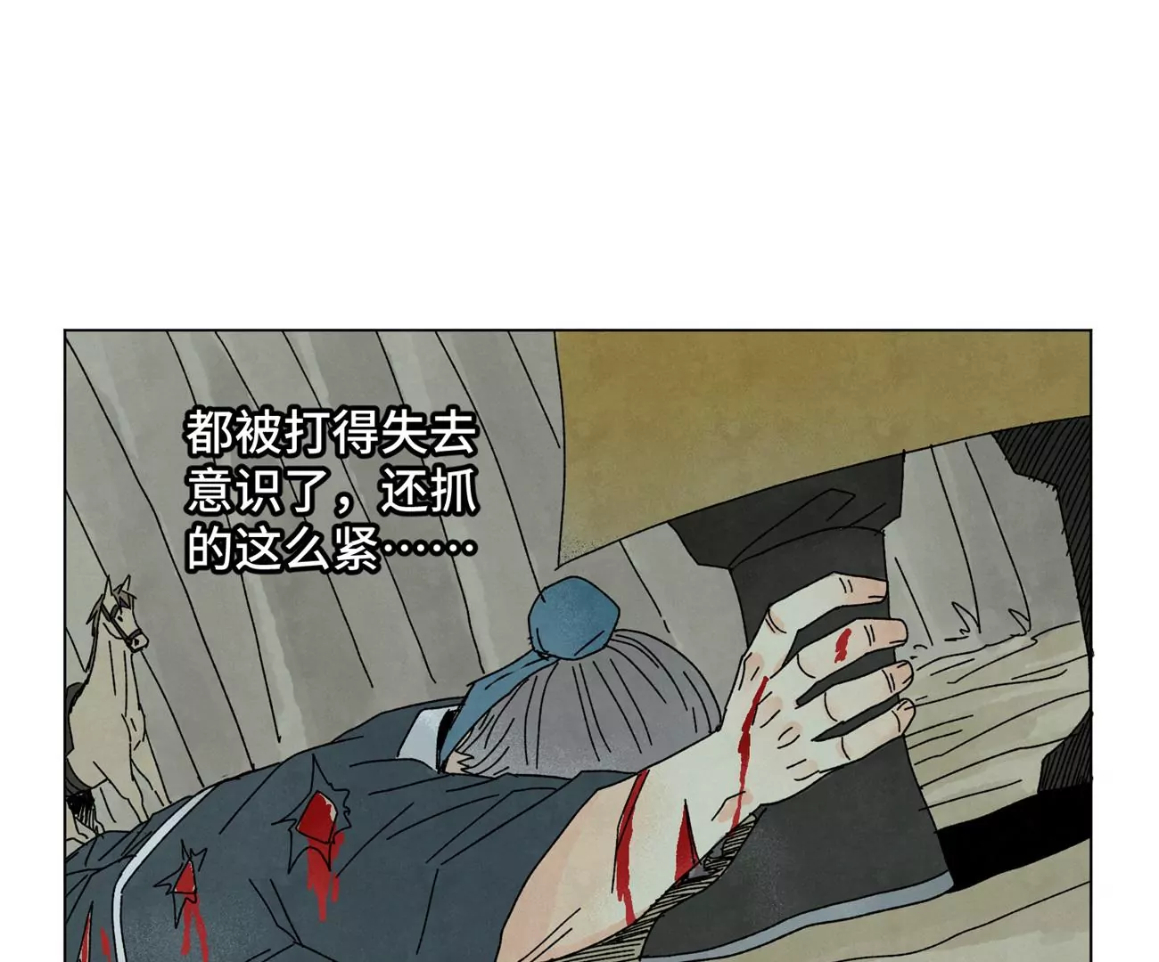 石少侠感觉好孤单韩漫全集-第194话 军与侠无删减无遮挡章节图片 