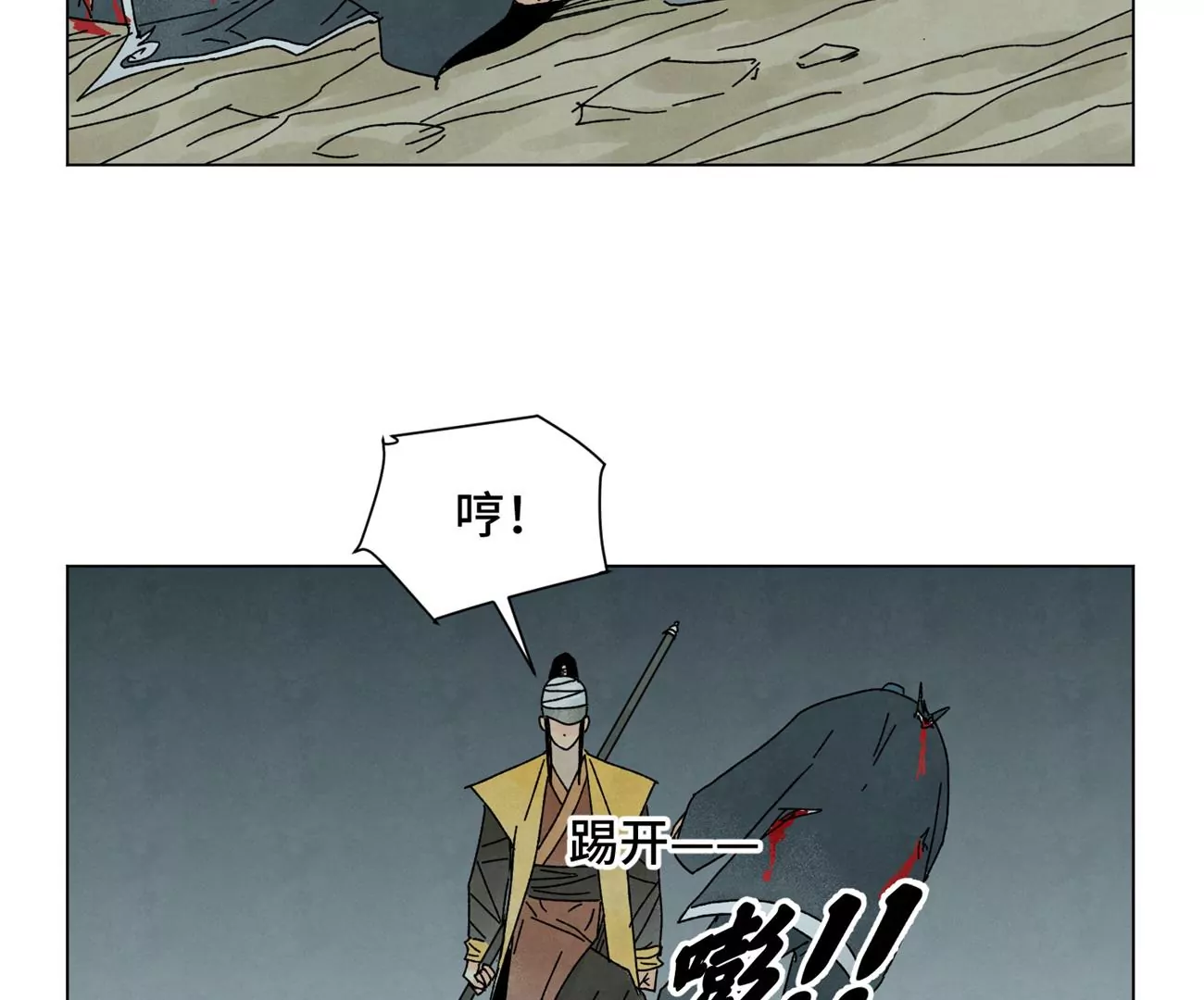 石少侠感觉好孤单韩漫全集-第194话 军与侠无删减无遮挡章节图片 
