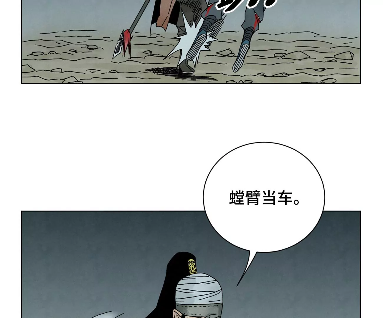 石少侠感觉好孤单韩漫全集-第194话 军与侠无删减无遮挡章节图片 
