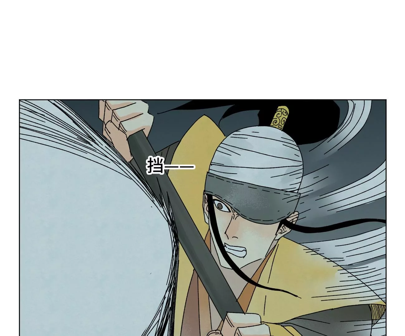 石少侠感觉好孤单韩漫全集-第194话 军与侠无删减无遮挡章节图片 