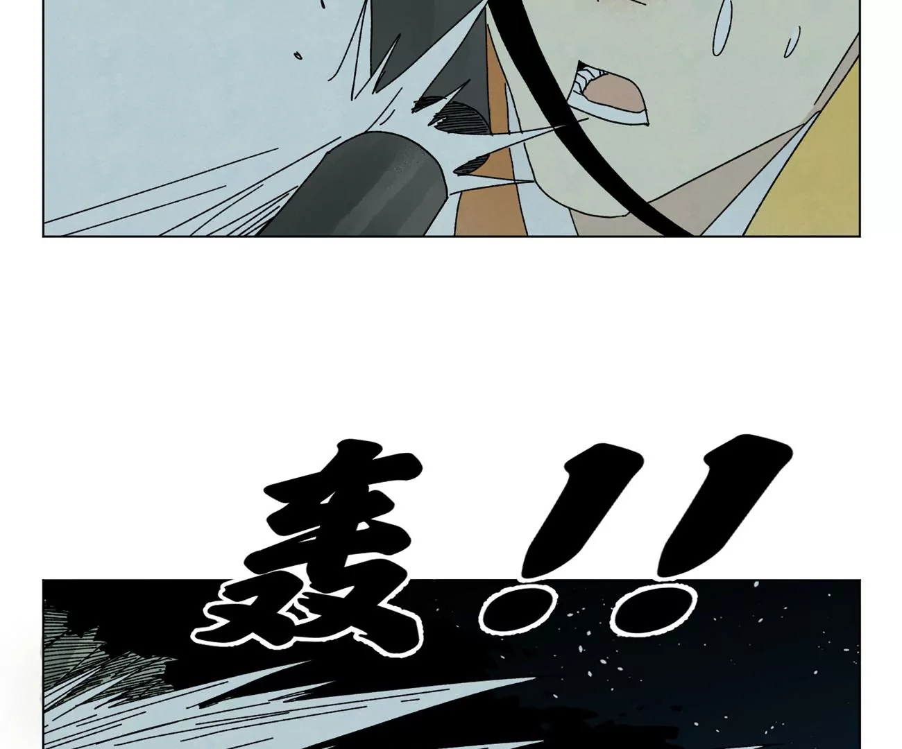 石少侠感觉好孤单韩漫全集-第194话 军与侠无删减无遮挡章节图片 